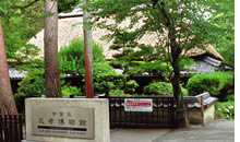 伊賀流忍者博物館